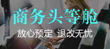 海外司導(dǎo)服務(wù)
