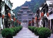 尊享迪士尼華東五市江南水鄉(xiāng)~烏鎮(zhèn)西柵 6日游