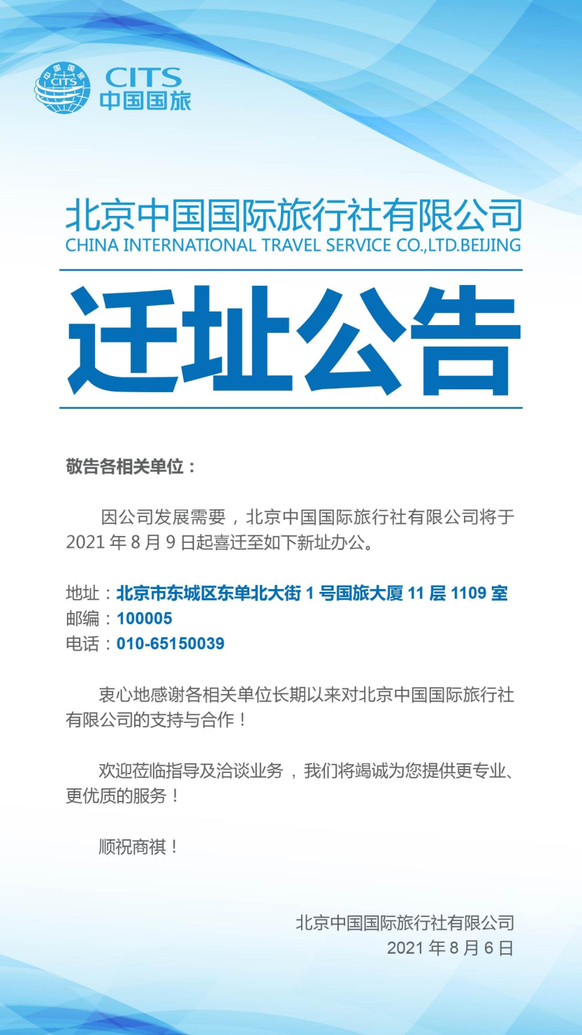 QQ圖片20210806092820